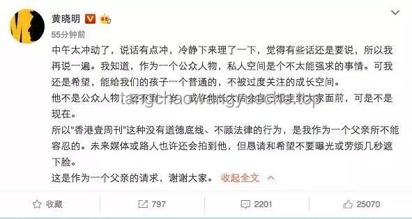 如何从媒体爆料中学习公众人物评价技巧